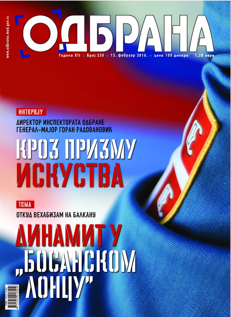 Odbrana broj 250